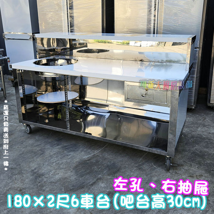 【6尺x2.6尺車台(吧台高30cm),單孔+抽屜.輪】攤車/車仔台:圖片 8