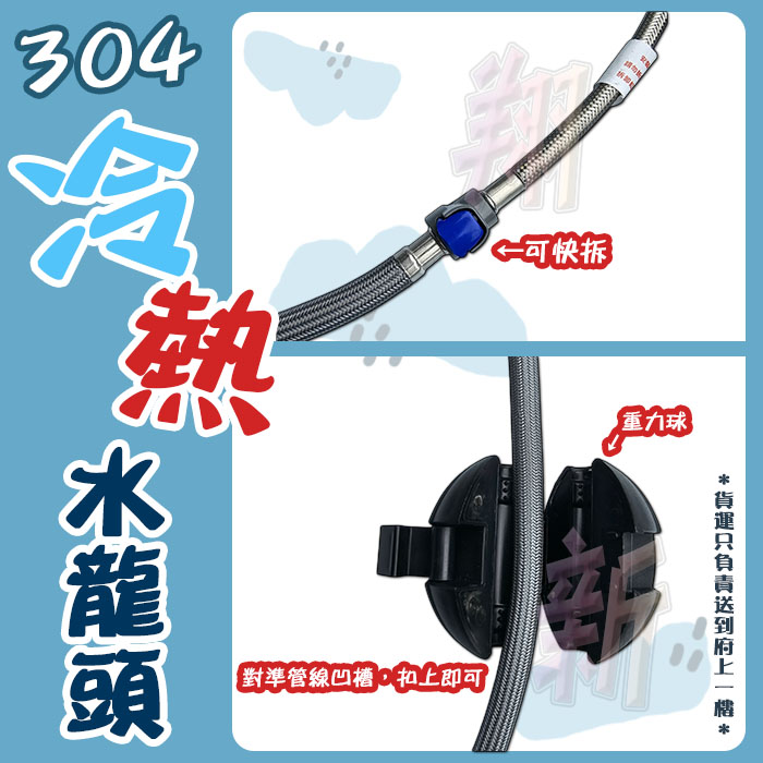 【水龍頭,304冷熱可伸縮水龍頭】廚房立式鵝頸龍頭:圖片 3
