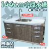【流理台,B8-144中間水槽+左右三抽+冷熱水龍頭】左水龍頭/右水龍頭,可選