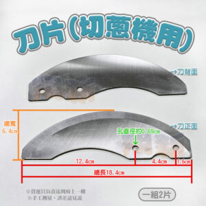 18. 食品機械/生財機械 - 翔新廚具
