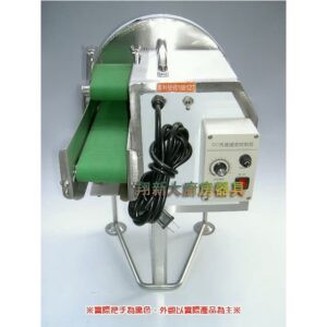 【切蔥機-皮帶式(桌上型)】