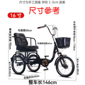 Alternative view of 全新【三輪車】腳踏車/自行車